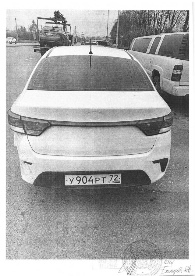 Лот 4034699
